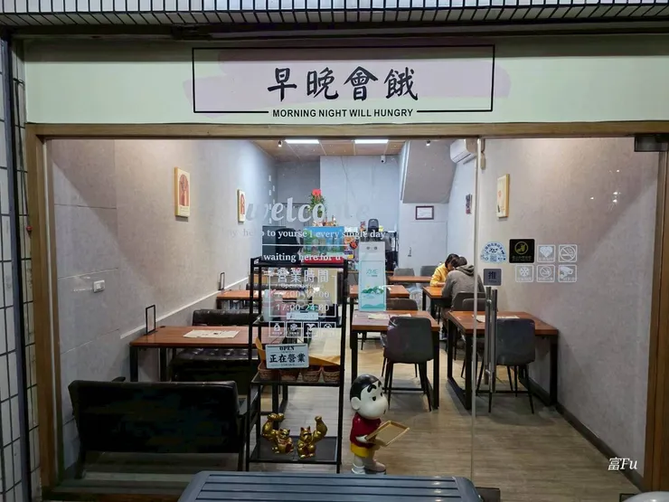店面簡約溫馨，還有可愛的蠟筆小新公仔迎賓
