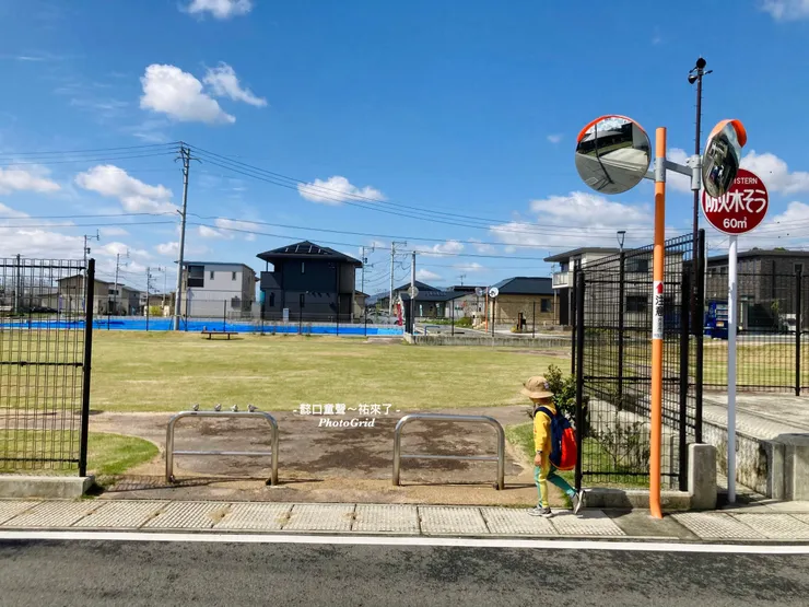 公園的周圍都設有圍籬，帶孩子放風很安全。