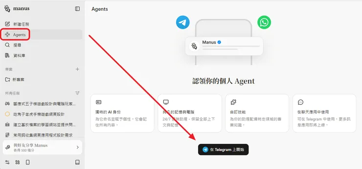 vocus|新世代的創作平台