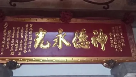 [台北旅遊]一百零六年廟宇歷史北投區慈后宮，北投區舊中心一代