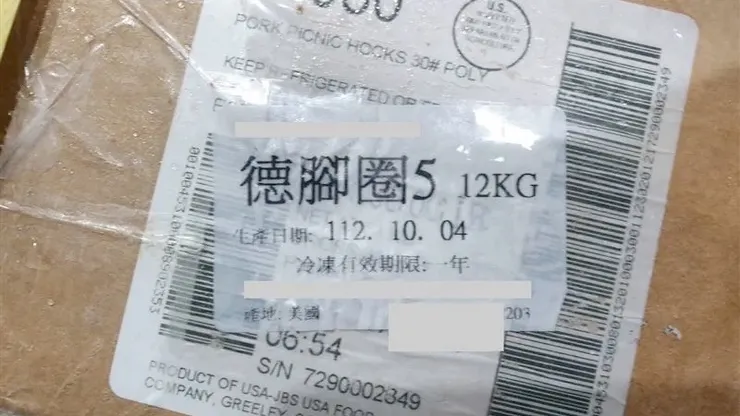 （圖：食藥署）