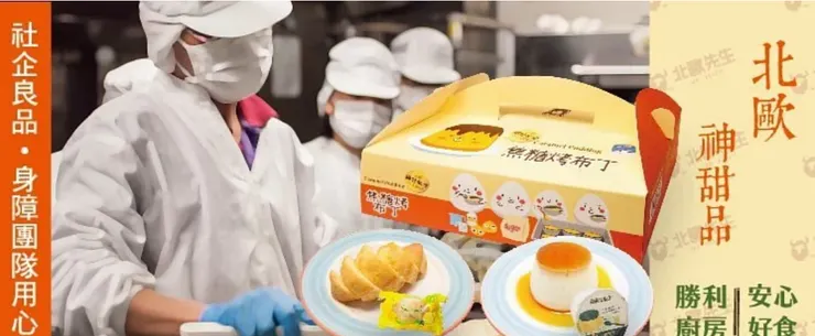 來源：勝利廚房