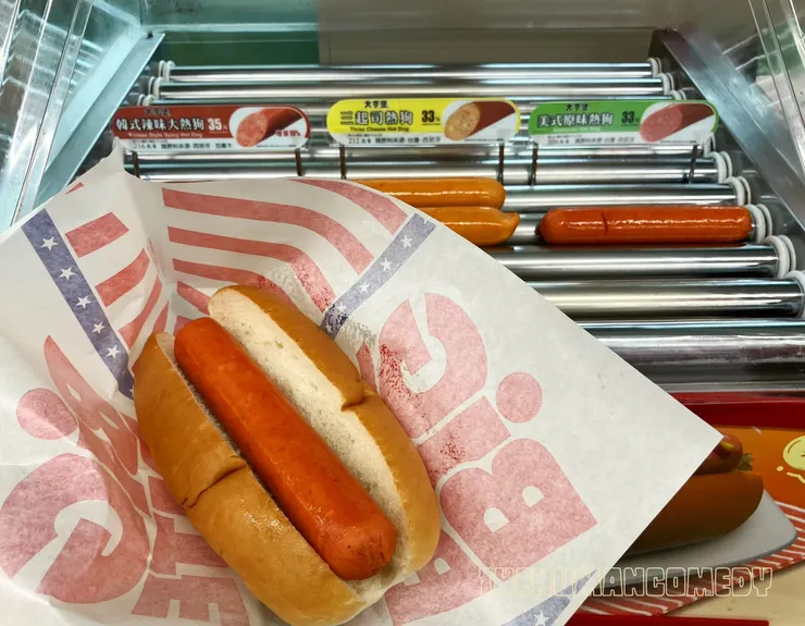 7-11｜美式原味熱狗大亨堡.jpeg