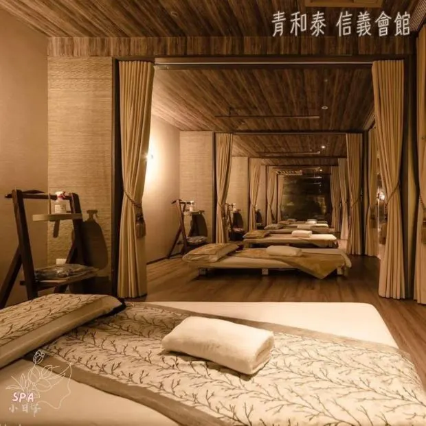 台北SPA按摩推薦—青和泰信義會館