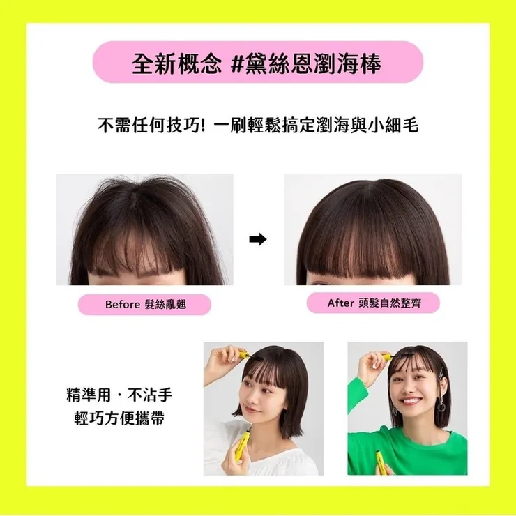 圖片來源：IG@moistdiane_tw