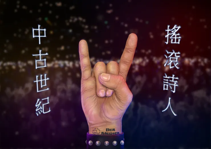 vocus|新世代的創作平台