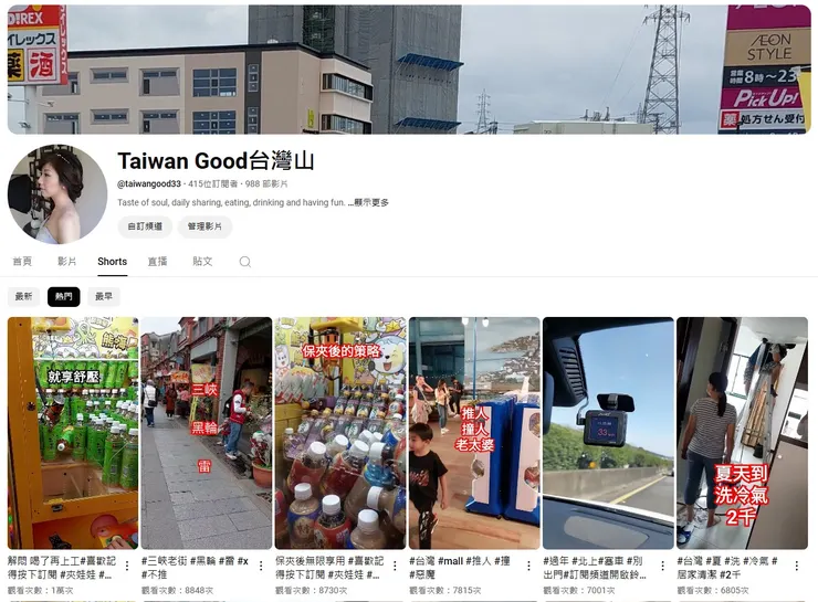 vocus|新世代的創作平台