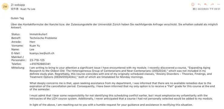 圖七  校園學生問題信箱