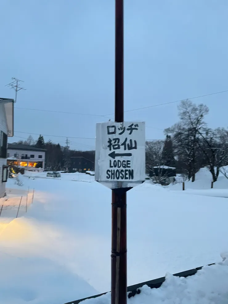 入住的旅館 招仙 非常喜歡