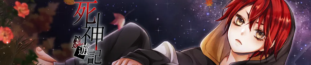 伊忻＊乙女花心