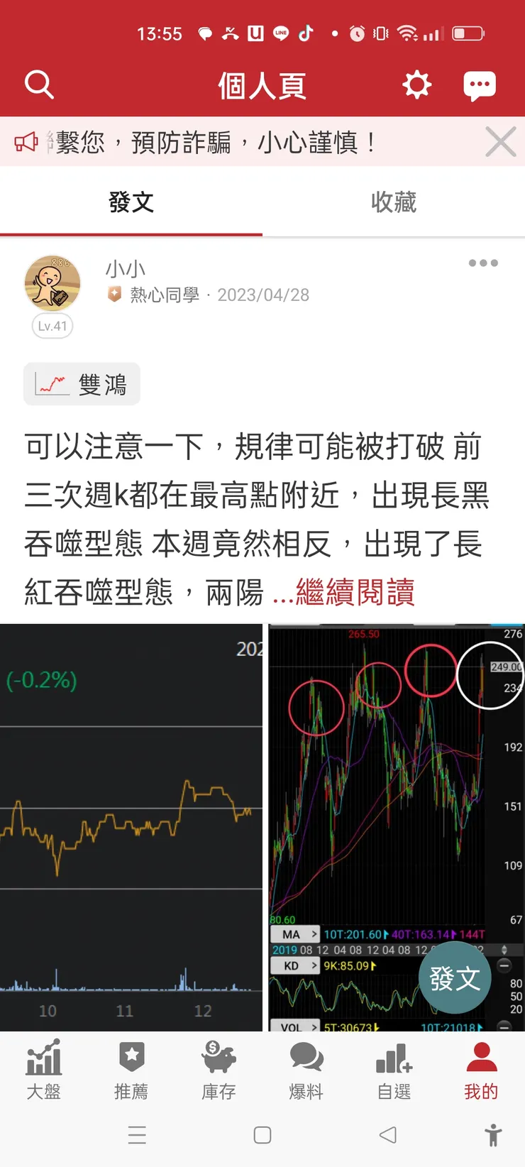 vocus｜新世代的創作平台