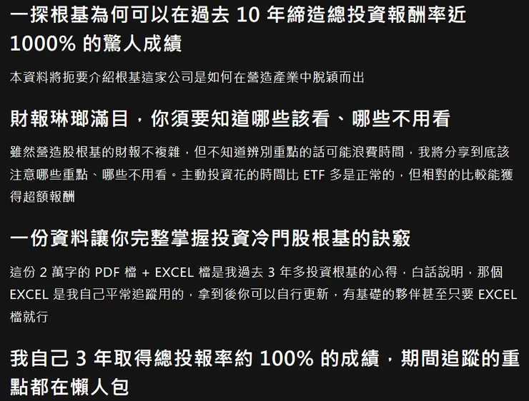 vocus｜新世代的創作平台