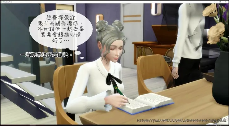 想想就要換任了,那就去一次畢業舞會吧!