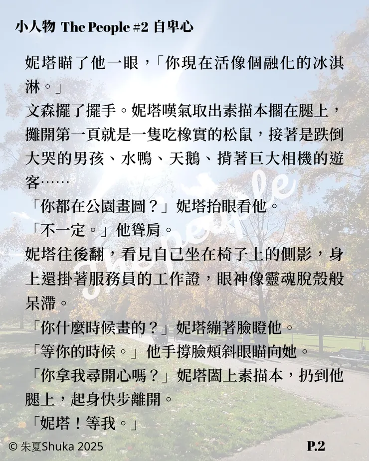 vocus｜新世代的創作平台