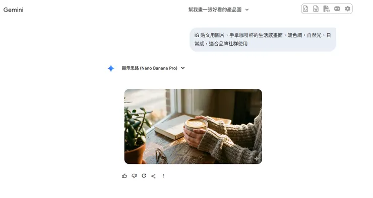 IG 貼文用圖片,手拿咖啡杯的生活感畫面,暖色調,自然光,日常感,適合品牌社群使用