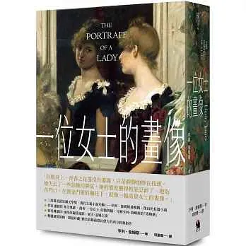 圖片來源：博客來網路書店