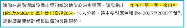 資料來源:https://today.line.me/tw/v3/article/oqYVxgy