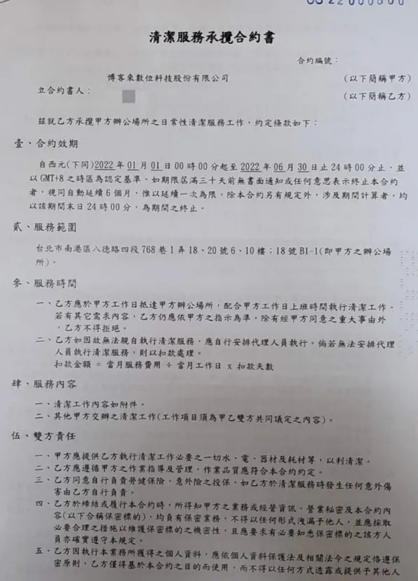 vocus｜新世代的創作平台