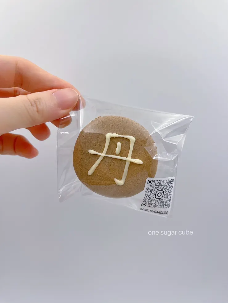 「一顆方糖one sugar cube」低糖馬卡龍