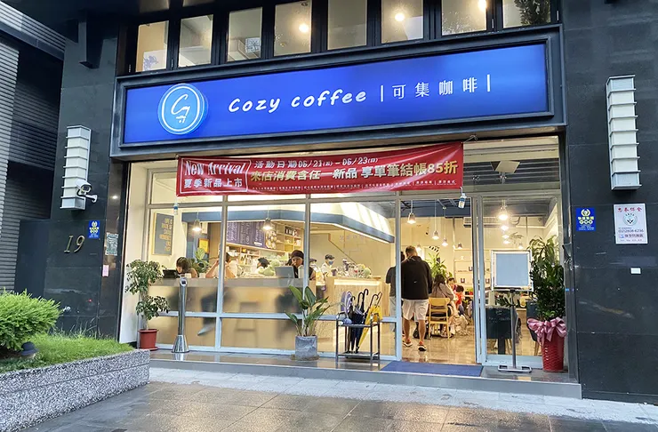 三重可集咖啡（集英店）咖啡/三重咖啡廳推薦/三重下午茶