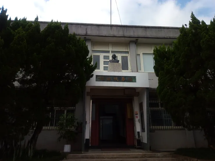 魚池分場主樓原名紅茶試驗館