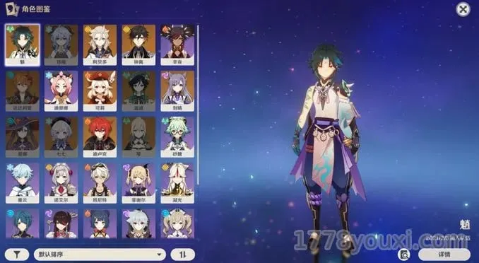 原神天赋升级诀窍！原神全角色天赋效果培养材料大全，不看保证后悔_一起轰趴游戏网