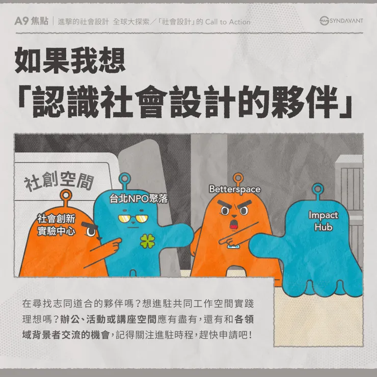 vocus|新世代的創作平台