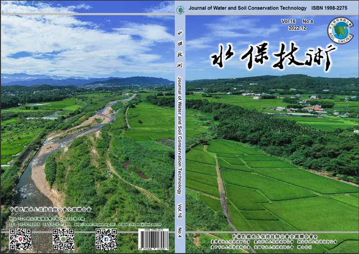 苗栗縣縣管河川 西湖溪 景觀 (照片提供 王豫煌博士)