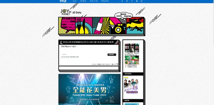 vocus｜新世代的創作平台