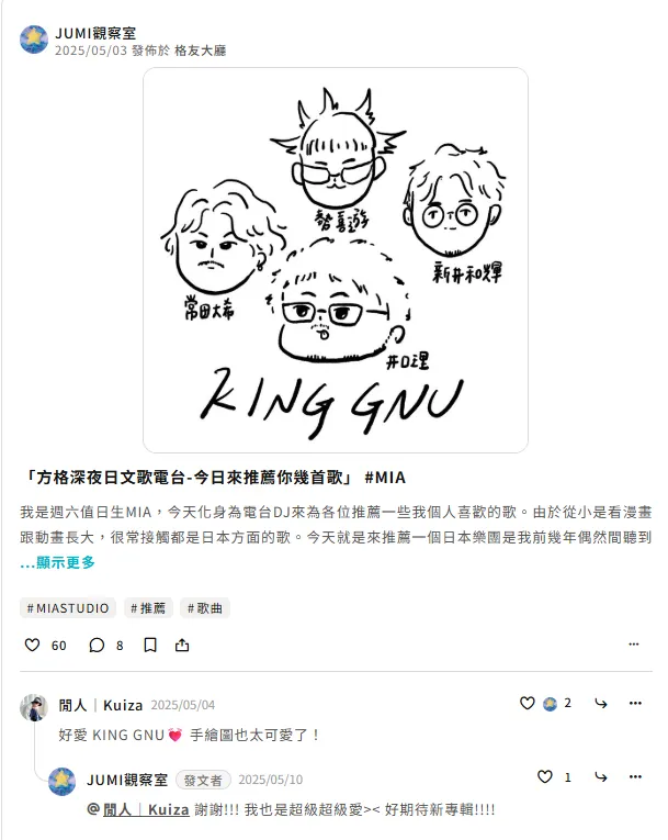 vocus｜新世代的創作平台