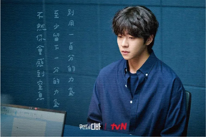 圖片來源：《無人島的Diva》劇照