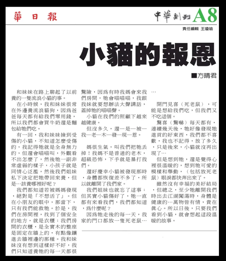 vocus｜新世代的創作平台