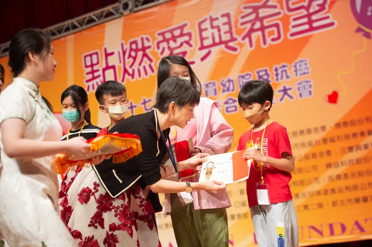 點燃愛與希望頒獎大會