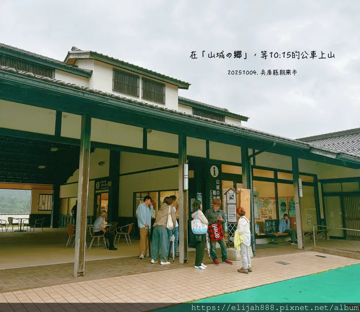 【2025初秋.兵庫県朝来市】竹田城跡.日本馬丘比丘.天空之