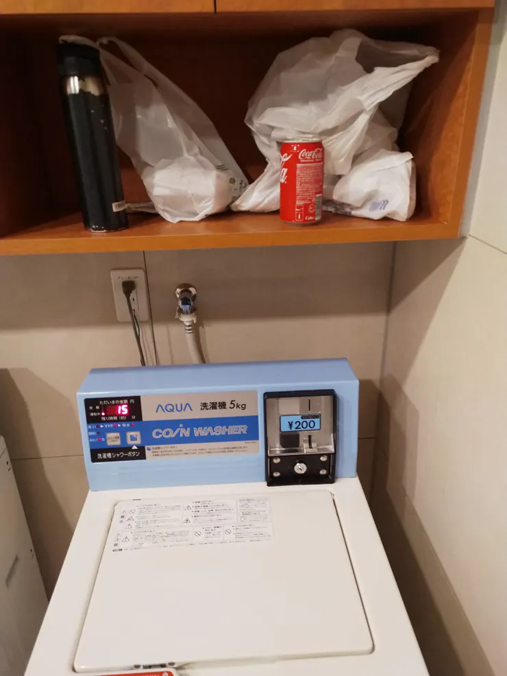 首次投幣式洗衣