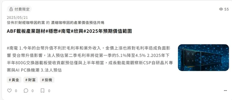 vocus｜新世代的創作平台