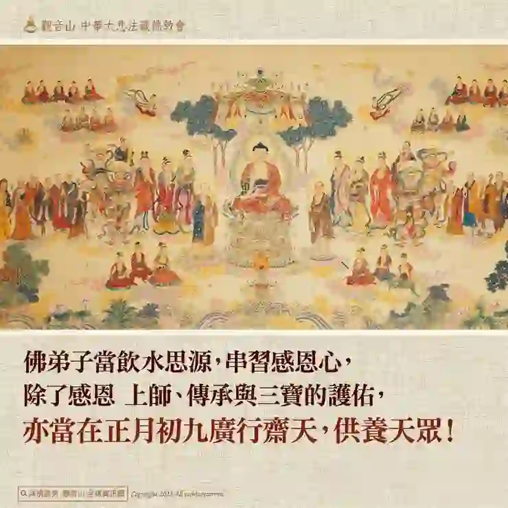 拜天公的由來?為什麼要拜天公?拜天公的好處?
