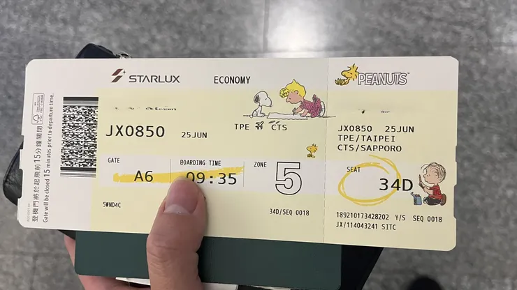 讓人想收藏的登機證。