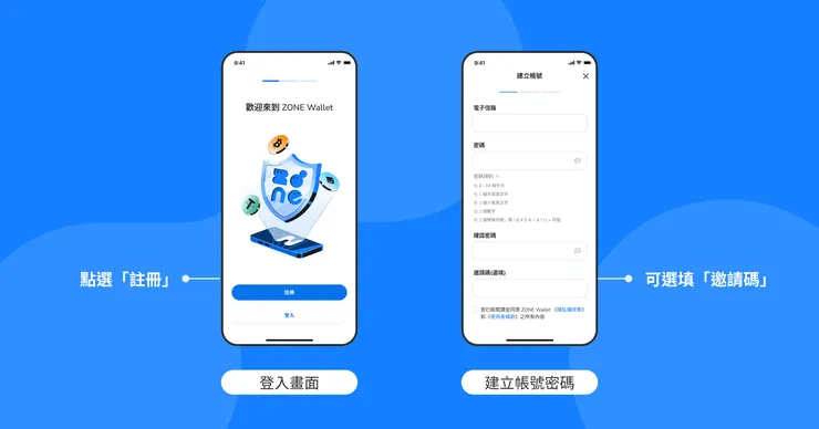 註冊邀請碼輸入位置MPkBWk
