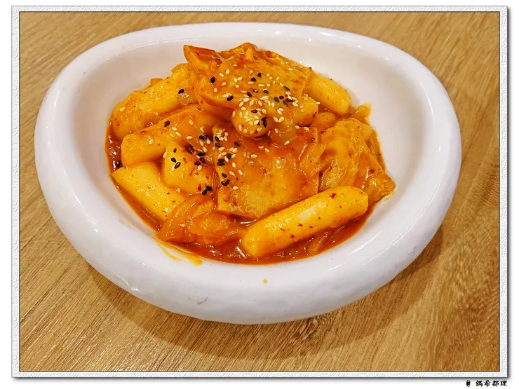 【辣炒年糕・韓將】