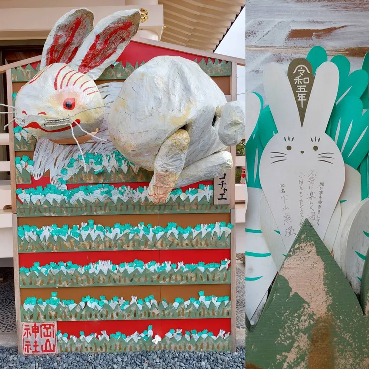 兔年-巨型繪馬