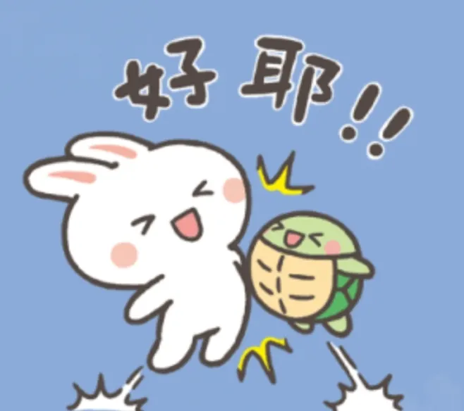 一頁微光42/階段性的精彩和結束