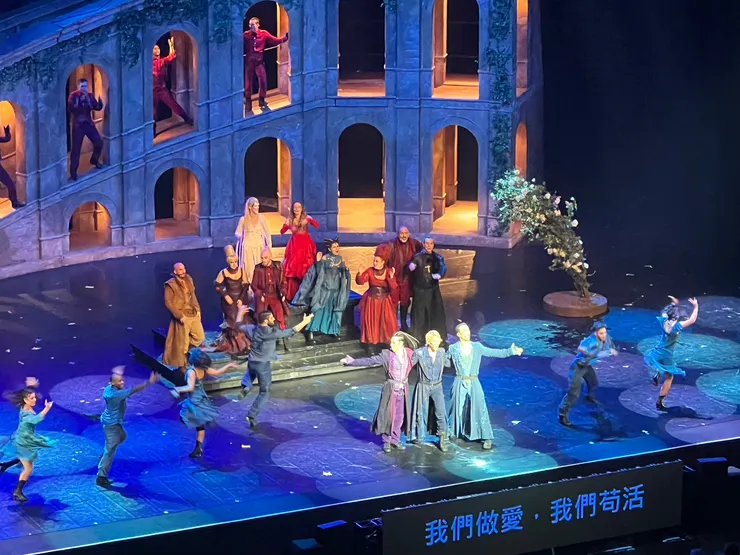 不能不唱的〈世界之王〉