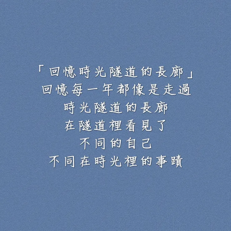 圖片來源：勛語錄原創