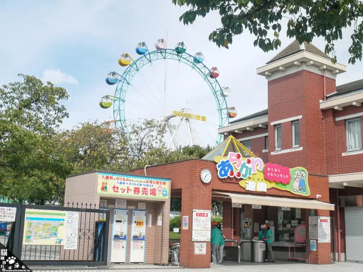 荒川遊樂園〔荒川遊園地前〕
