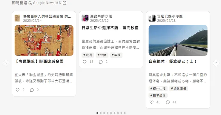 日常生活中選擇不語，讀完秒懂