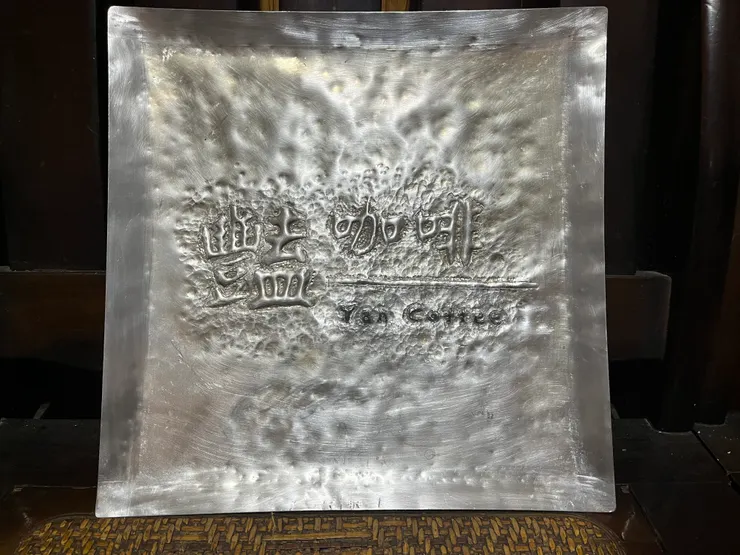 「艷咖啡」鋁合金敲花