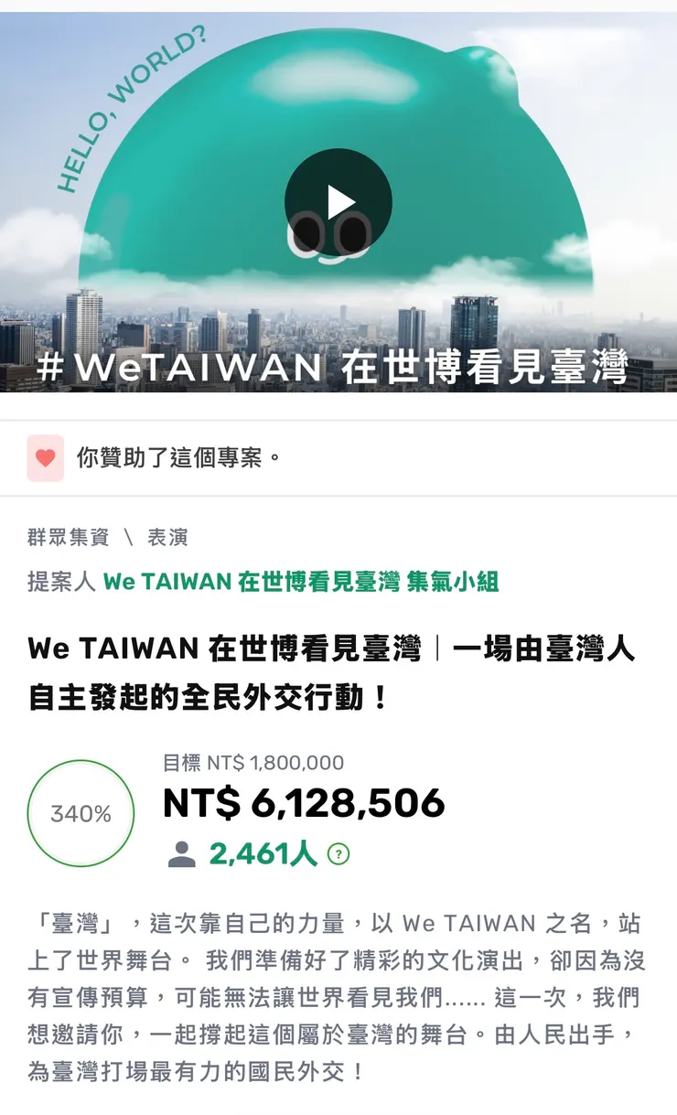 vocus｜新世代的創作平台