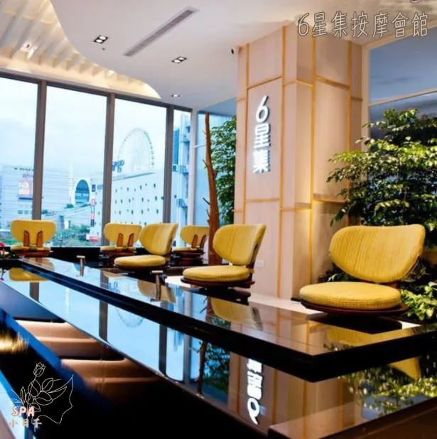 台北SPA按摩店推薦—6星集按摩會館