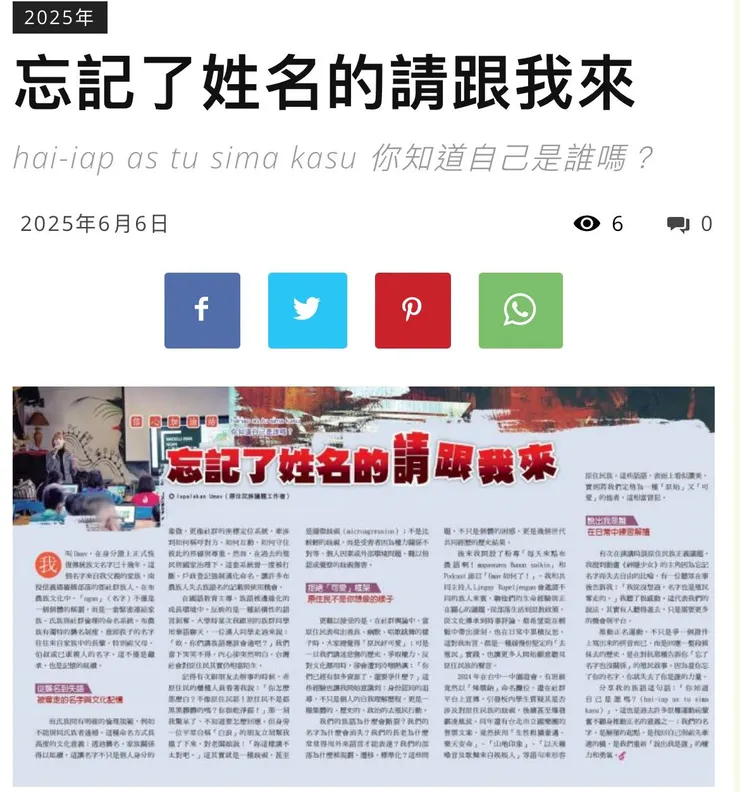 vocus｜新世代的創作平台